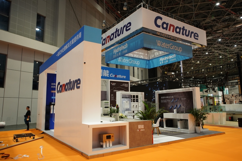 第五屆進口博覽會現(xiàn)場照片